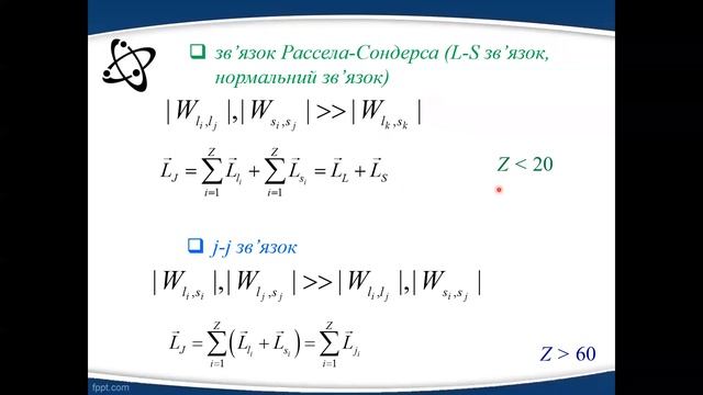 23.05.2022, он-лайн лекція з курсу “Фізика” смотреть онлайн
