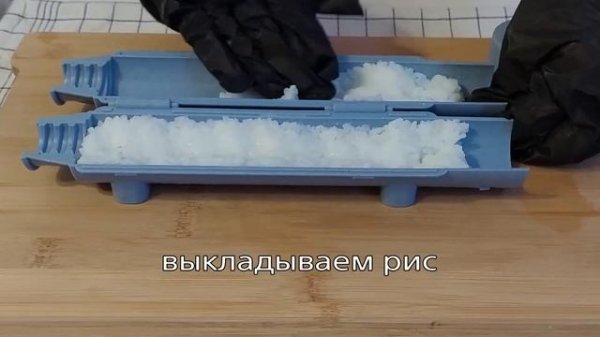 Идеальные СУШИ ШПРИЦОМ. ОЧЕНЬ ВКУСНО ПРОСТО И ЛЕГКО❗🍣