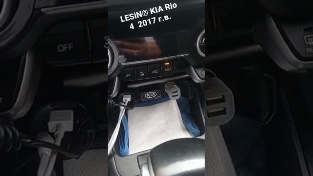KIA Rio 4. 2017г. ТОШЕВ ЖАМШЕД г. Москва by LESiN ® смотреть онлайн