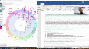 Урок 93. Стеллиум