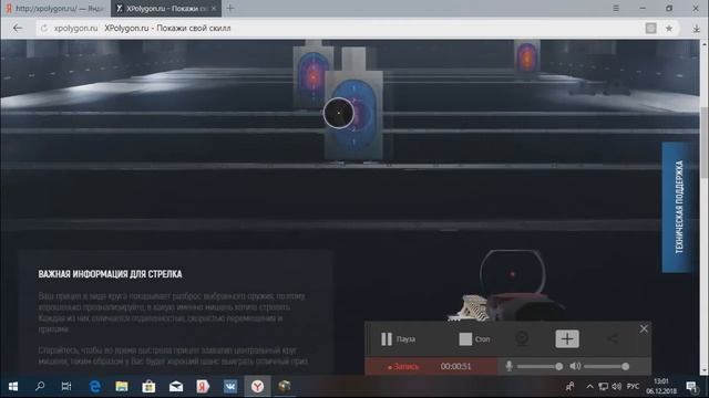 warface полигон икс не доверяйте !!!! смотреть онлайн