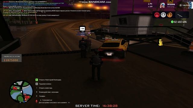 нон рп коп смотреть онлайн