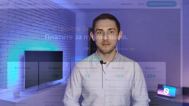 Обзор No-code платформы Adalo: преимущества и недостатки смотреть онлайн