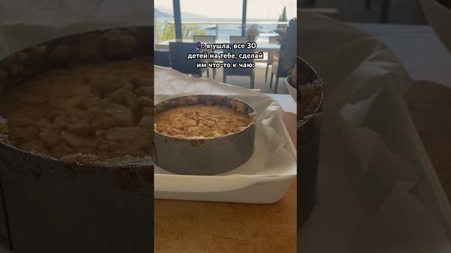 Яблочная шарлотка по-нереально вкусному #яблочныйпирог #шарлоткарецепт