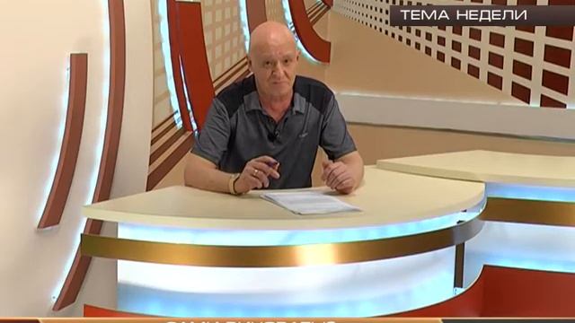 Тема недели 16 05 15 смотреть онлайн