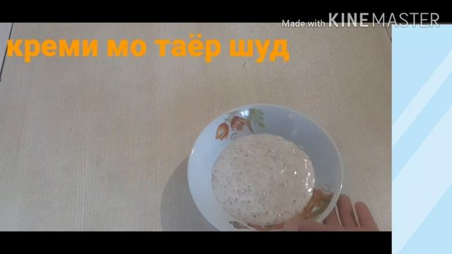 ЯК НАМУДИ ТАЙЁР КАРДАНИ РАГАЛИК смотреть онлайн