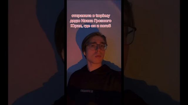 #история #егэ смотреть онлайн