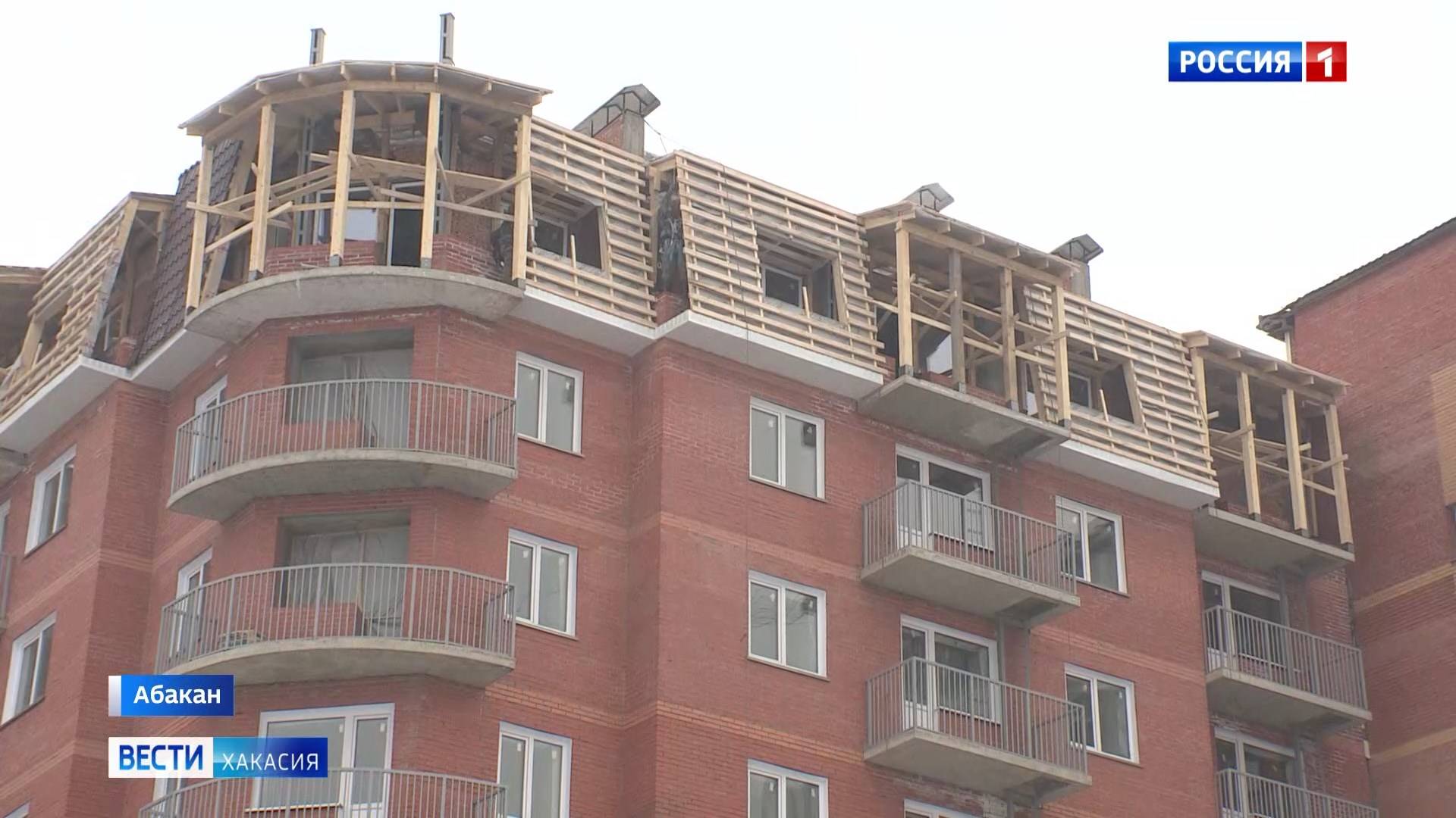 В Хакасии завершилась история обманутых дольщиков смотреть онлайн