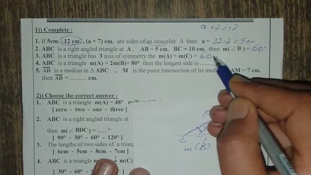 Geometry Revision Prep. 2 Part 2 смотреть онлайн