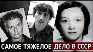 "Кто убил Закотнову?"–история одного из самых скандальных дел в истории Советской криминалистики