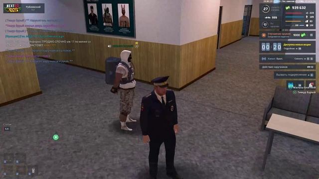 NEXTRP 2024-12-27 23-39-56 - Trim