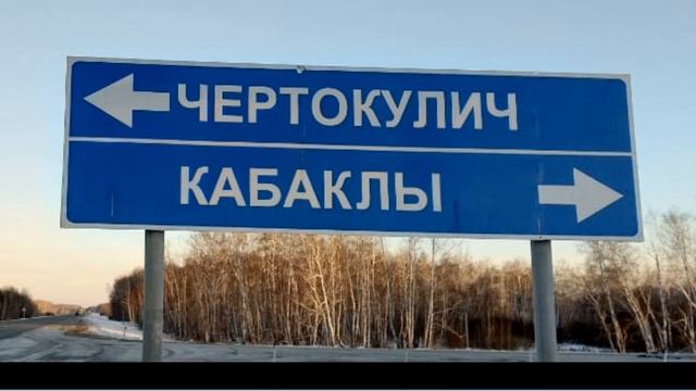 Интересные и весёлые названия поселений