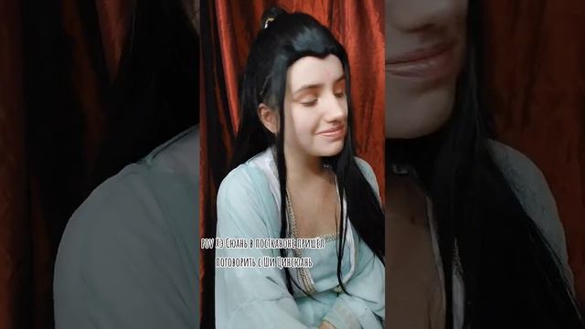 #шицинсюань #шицинсюанькосплей #благословениенебожителей #бифлиф #бифлифы #косплей #cosplay #tgcf смотреть онлайн