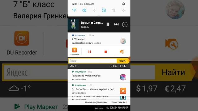 Игра история Аниме , и музло смотреть онлайн