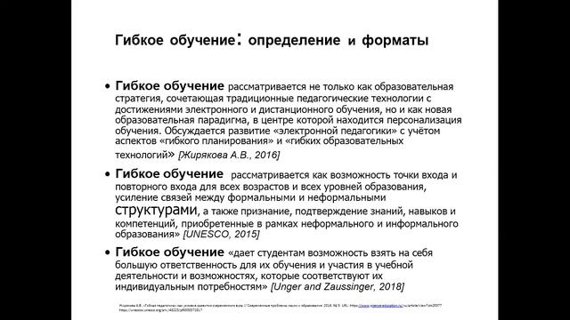 ИКТ 3.2.