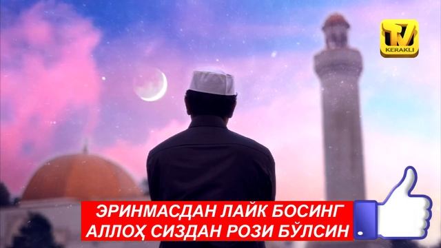 Мўжиза Бу Воқеа Ҳаммани Йиғлатди !! смотреть онлайн