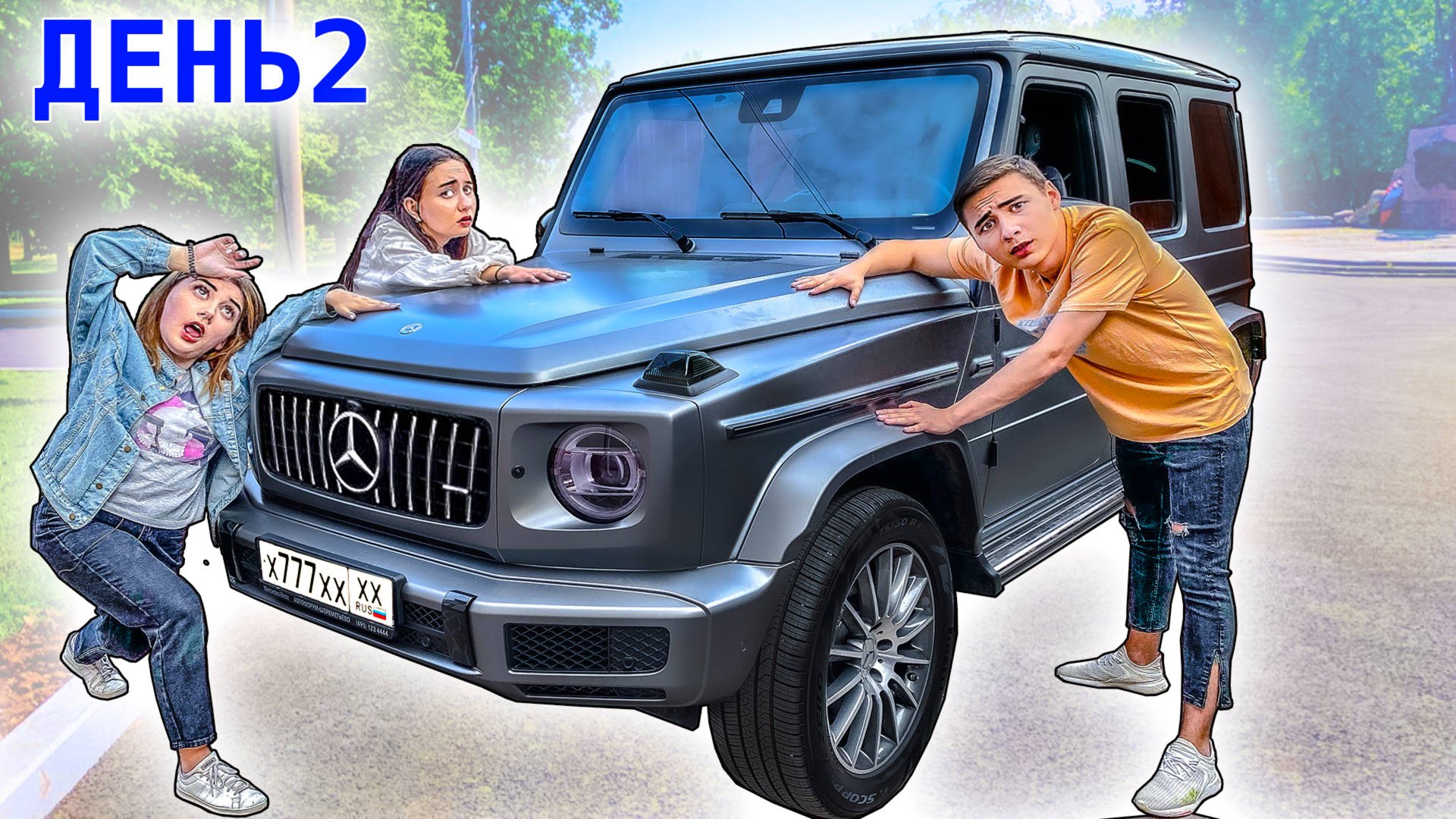 Кто Последний Отпустит Руку Получит Новый ГЕЛИК Челлендж ! смотреть онлайн