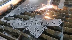 Изготовление адресные таблички 2500руб/шт