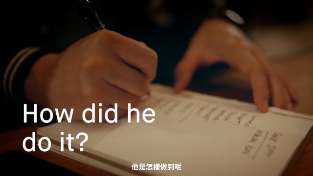 Generation Mox interviews | Wil Fang смотреть онлайн