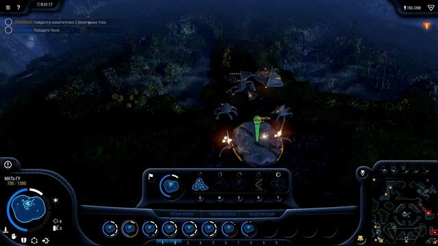 Grey Goo #14 [Гу 5. Финал] смотреть онлайн