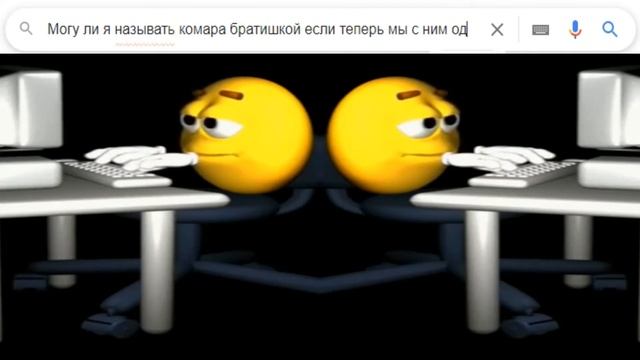 Твои поисковые запросы в гугле под кафом би лайк: смотреть онлайн