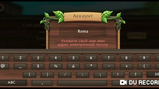 Акк в дог сим на бессмертие