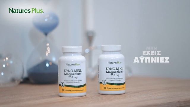 Dyno-mins Magnesium, της Natures plus смотреть онлайн