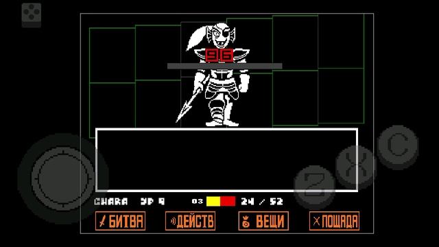 помогите решить эту проблему в undertale на нейтрале смотреть онлайн