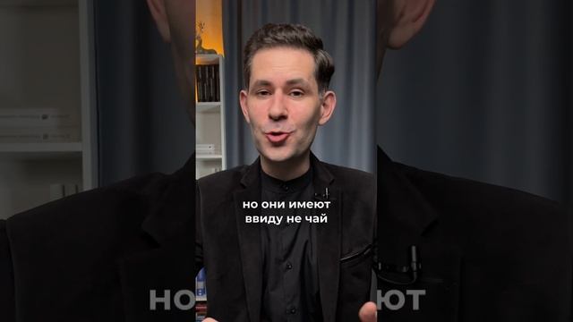 Самое британское 🇬🇧 выражение на английском смотреть онлайн
