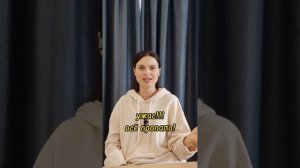 Проблемы - Это Лучшее, Что Могло С Тобой Случиться