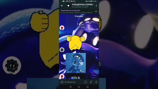 Мало участников!
нужно больше участников. набор в группу. СРОЧНЫЙ❗