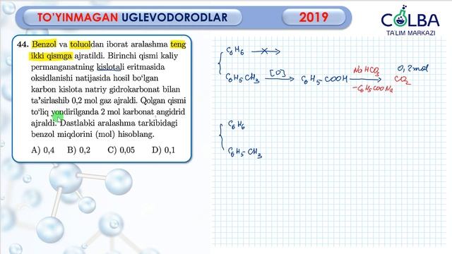 DTM. 2019-BAZA. ORGANIK KIMYO. TO'YINMAGAN UGLEVODORODLAR