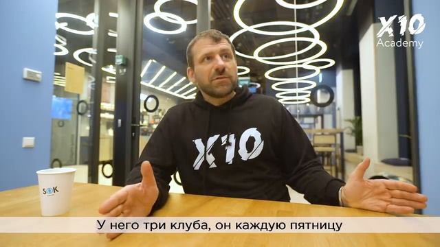 Игорь Рыбаков и Академия X10. Нужен ли БРАК в современном мире Завести РЕБЕНКА. РАЗРУШИТЬ себе ЖИЗН смотреть онлайн