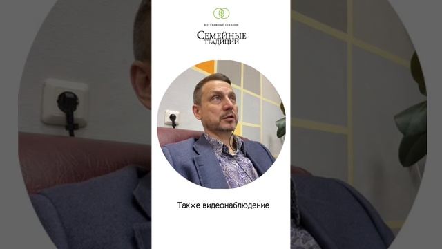 Когда будет охрана в поселке? #охрана #строительство #дом #недвижимость #екатеринбург #безопасность