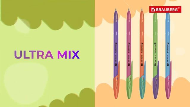 Шариковые ручки BRAUBERG ULTRA смотреть онлайн