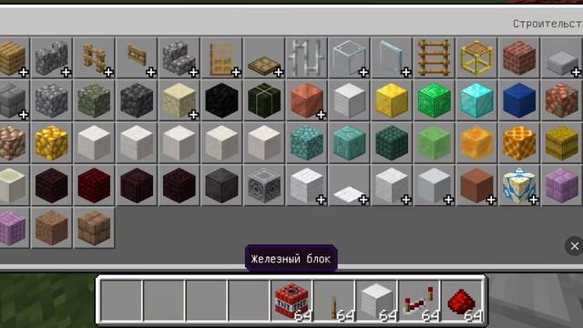 делаю свой реактор в minecraft смотреть онлайн