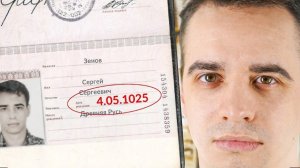 КОРОЧЕ ГОВОРЯ ПРОЖИЛ 1000 ЛЕТ