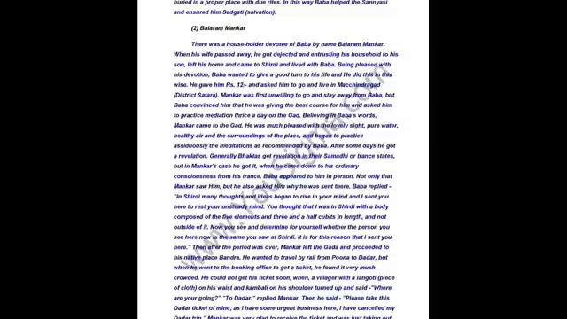 Sri Sai Satcharitra Chapter 31 - The Passing Away In Baba's Presence ... смотреть онлайн