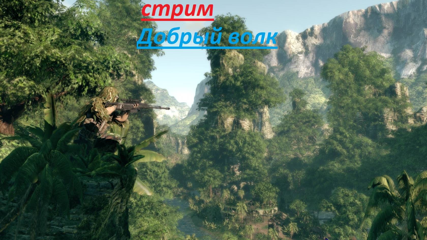 Sniper: Ghost Warrior смотреть онлайн