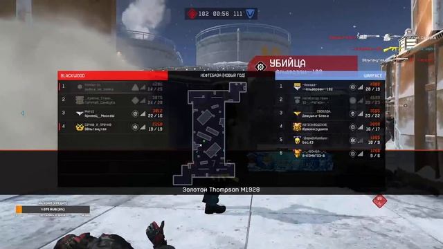 WARFACE . Играем -общаемся.Боевой пропуск без ПВЕ.Сервер Браво. смотреть онлайн