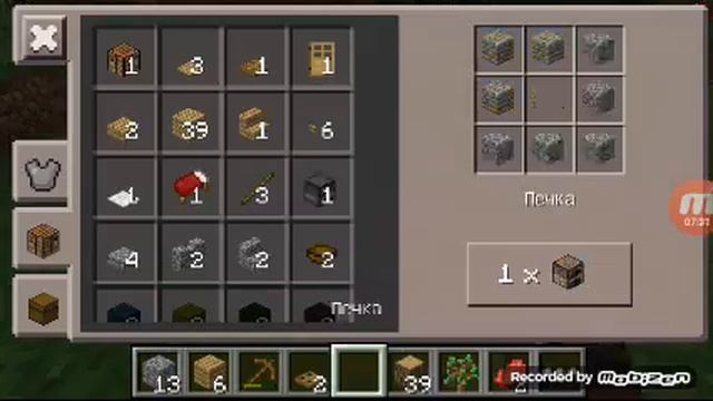 Выживание с херобрином серия 1(строителство дома) смотреть онлайн