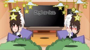 риакции,, зайчик''на будущее шип Рома/Антон (мое ау!!!)#зайчик