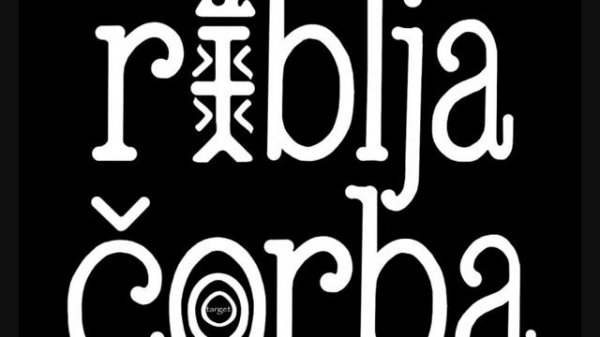 Riblja čorba - Kad Sam Bio Mlad (HQ)