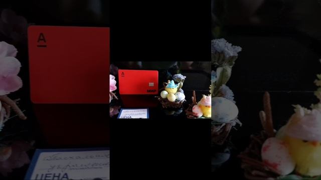 Пасхальные композиции. смотреть онлайн