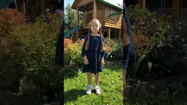 Гном и звезда - Алиса Маринкевич, 5 лет. смотреть онлайн