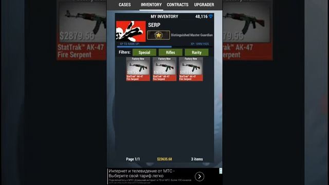 Case Simulator 7#. Просрал Три Ножа За 4999.99$ И Три Автомата За 2999.99$ смотреть онлайн