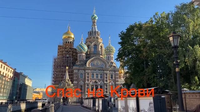 Продолжение путешествия по Петербургу. Невский проспект. смотреть онлайн