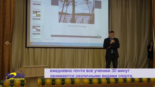 Финские школьники в Сосновом Бору смотреть онлайн