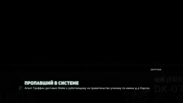 Prototype 2 Прохождение 27 смотреть онлайн