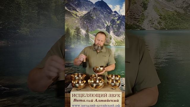 Исцеляющий, очищающий звук, для восстановления работы Пищеварительной системы смотреть онлайн